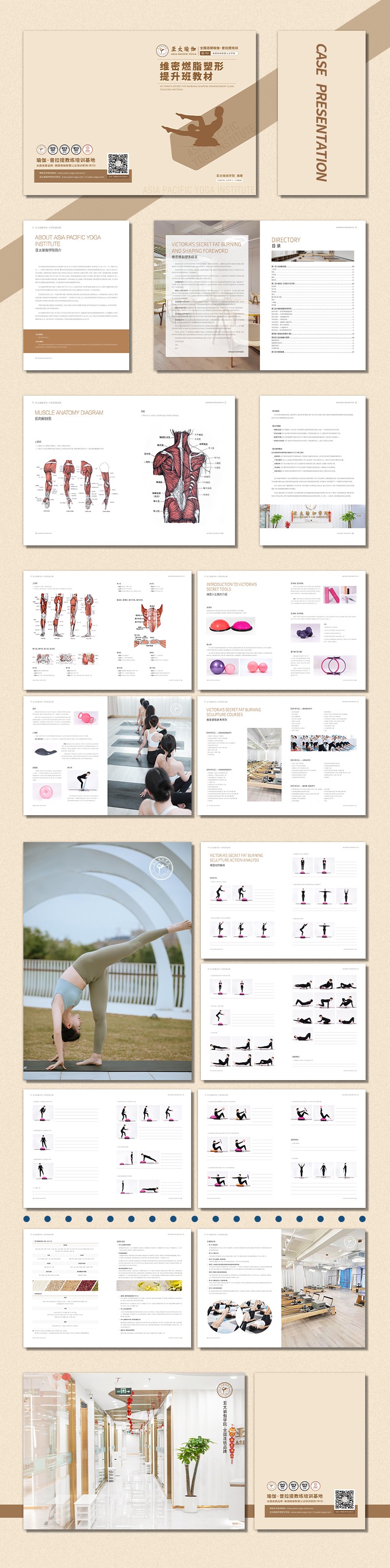 企業(yè)畫(huà)冊(cè)